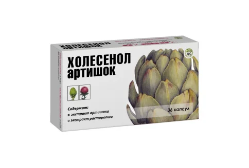 Холесенол Артишок, капсулы 0,4г №36