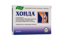 Хонда, капсулы №30