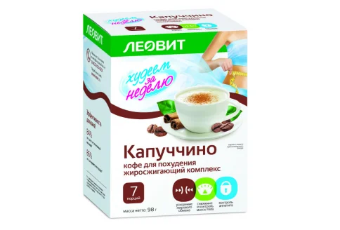 Леовит Худеем за Неделю кофе для похудения 14г №7 капучино