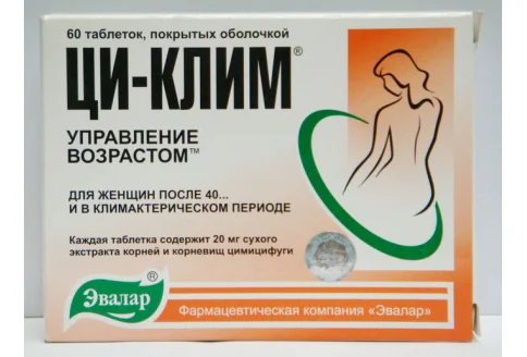 Ци-Клим, таблетки ппо 20мг №60