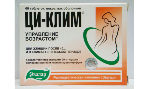 Ци-Клим, таблетки ппо 20мг №60