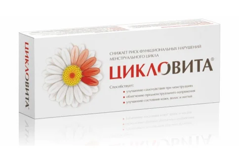 Цикловита, таблетки по №42