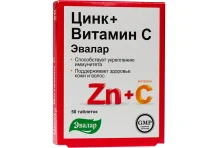 Цинк+Витамин C, таблетки 270мг №50