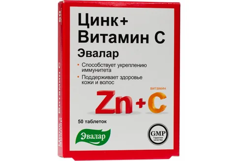 Цинк+Витамин C, таблетки 270мг №50