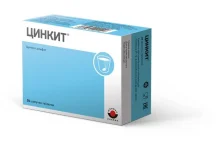 Цинкит, таблетки шип 10мг №20