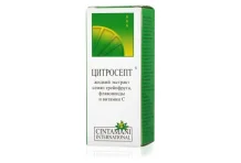 Цитросепт, капли фл 10мл