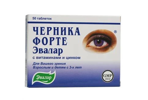 Черника-Форте с витаминами и цинком для глаз, таблетки №50