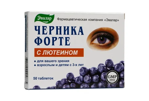 Черника Форте с Лютеином, таблетки №50