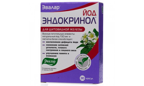 Эндокринол, капсулы №30