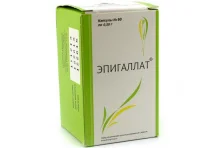 Эпигаллат, капсулы 500мг №60