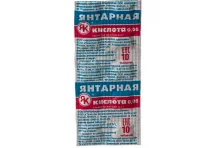 Янтарная Кислота, таблетки 50мг №10