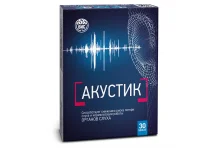 Акустик, капсулы 500мг №30