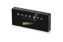Али капсулы, капсулы 0,45г №4