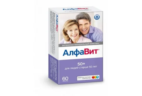 Алфавит 50+, таблетки №60