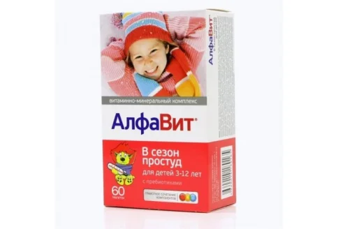 Алфавит в Сезон Простуд, таблетки жев для детей №60