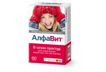 Алфавит в Сезон Простуд, таблетки №60
