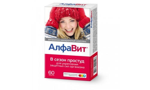 Алфавит в Сезон Простуд, таблетки №60
