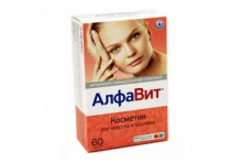 Алфавит Косметик, таблетки №60