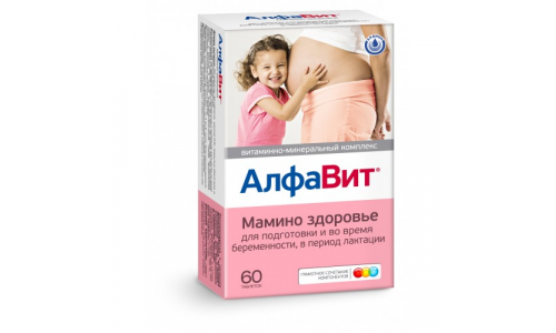 Алфавит Мамино Здоровье, таблетки №60