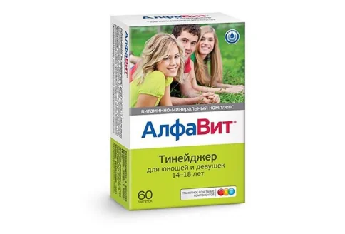 Алфавит Тинейджер, таблетки жев №60