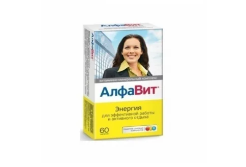 Алфавит Энергия, таблетки по №60