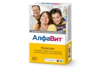 Алфавит Классик, таблетки по №60