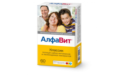 Алфавит Классик, таблетки по №60