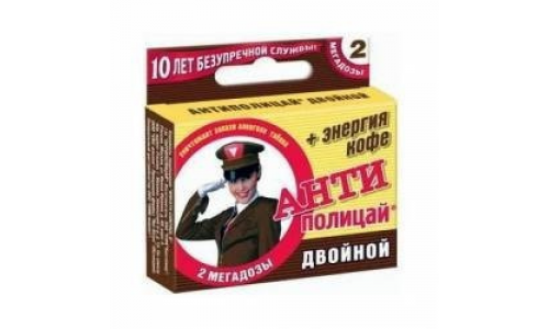 АНТИПОЛИЦАЙ-КАРАМЕЛЬ ЛЕДЕНЦОВАЯ, ТАБЛЕТКИ №2 ЭНЕРГИЯ КОФЕ