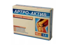 АРТРО-АКТИВ, ТАБЛЕТКИ №40