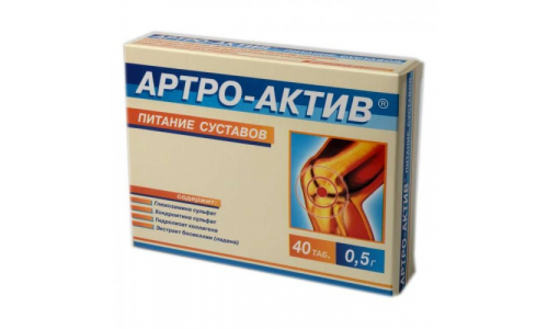 АРТРО-АКТИВ, ТАБЛЕТКИ №40