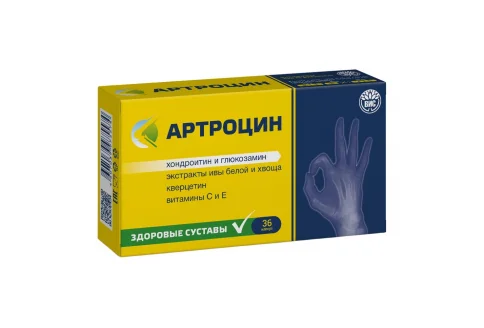 Артроцин, капсулы №36