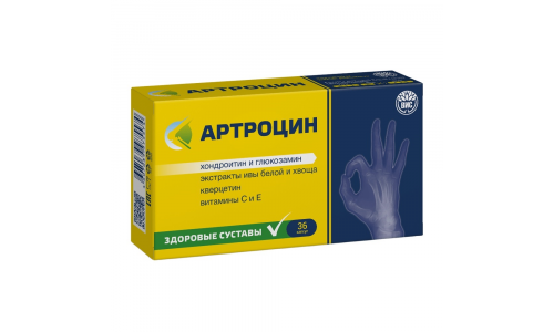 Артроцин, капсулы №36