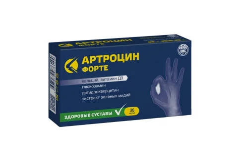 Артроцин Форте, капсулы 450мг №36