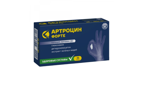Артроцин Форте, капсулы 450мг №36