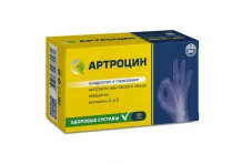 Артроцин, капсулы №60
