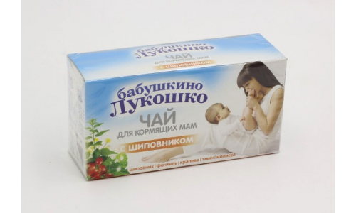 БАБУШКИНО ЛУКОШКО ЧАЙ ШИПОВНИК ДЛЯ КОРМЯЩИХ ФИЛЬТР-ПАКЕТЫ №20
