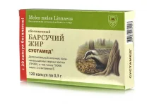 Сустамед Барсучий Жир, капсулы №120