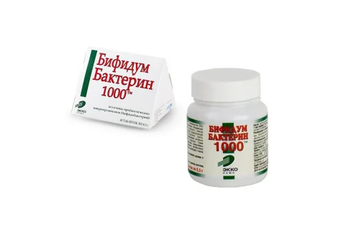 Бифидумбактерин-1000, таблетки 0,3г №30