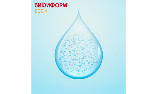 БИФИФОРМ БЭБИ 160МГ 7МЛ ФЛАКОН-ДОЗАТОР фото 8