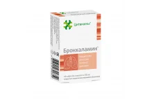 Бронхаламин таб 10мг №40