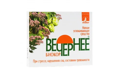 Вечернее-Биокор, драже №30