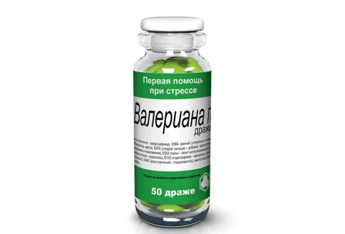 Валериана П, драже 200мг №50