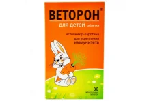 Веторон, таблетки жев для детей №30