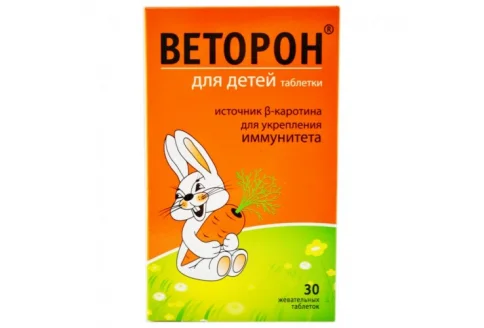 Веторон, таблетки жев для детей №30