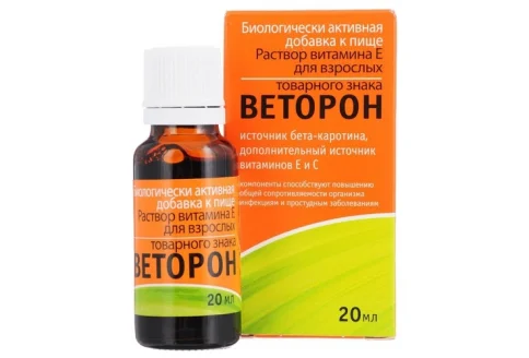 Веторон, раствор для внутр примен 20мл
