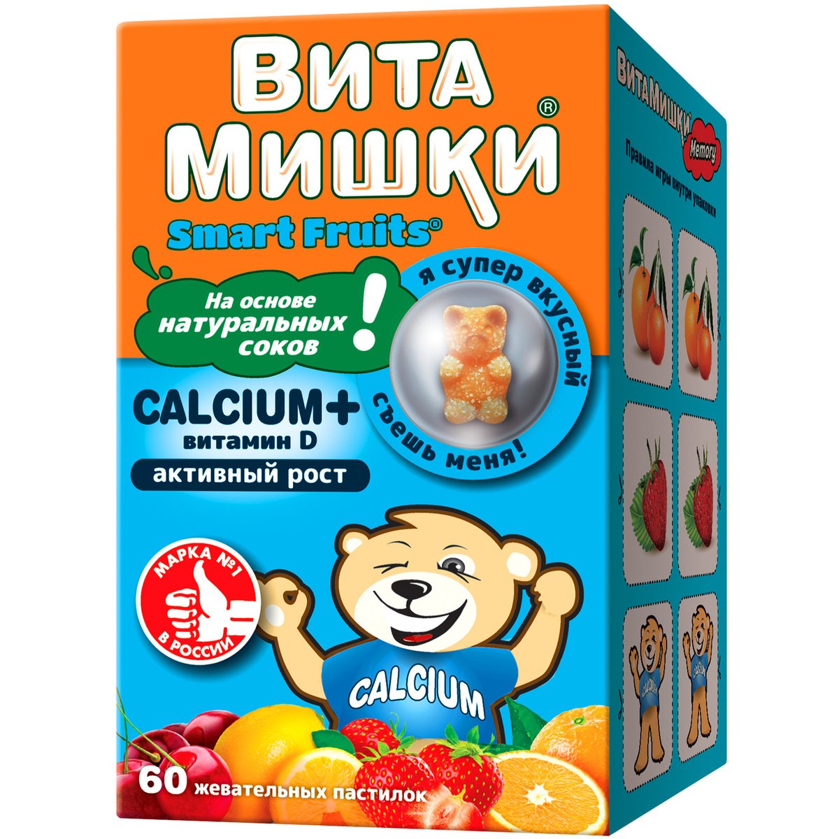 Отривин Вита Цена
