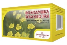 Фиточай Володушка золотистая, фильтр-пак №20