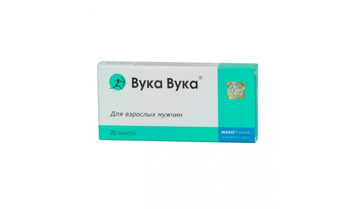 ВУКА-ВУКА,  ТАБЛЕТКИ №20