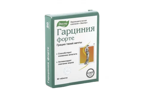 Гарциния Форте, таблетки 230мг №80
