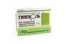 Гинеколь, таблетки №40